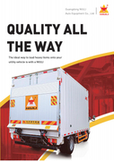 Tail Lift-CHINA NIULI AUTO_00.jpg